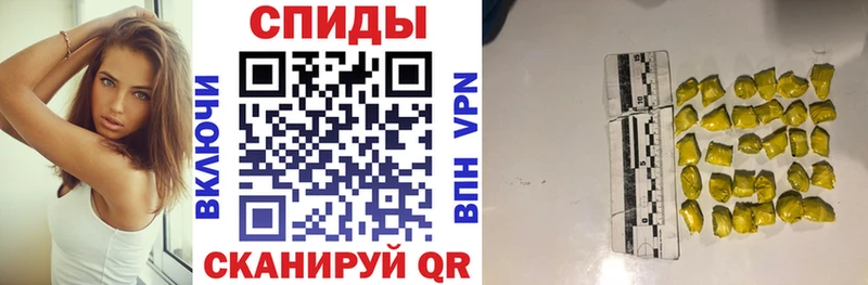 как найти закладки  Юрюзань  АМФЕТАМИН Розовый 