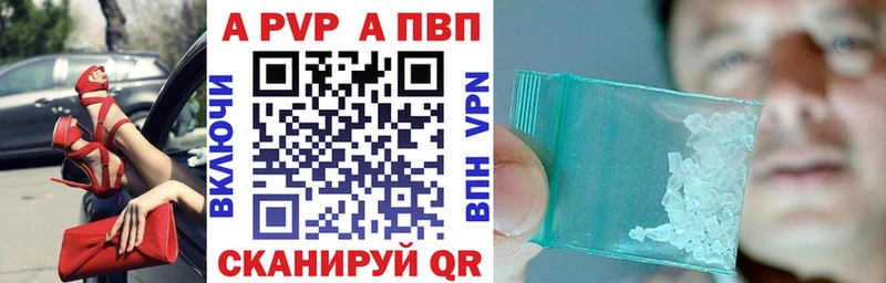 Alpha PVP VHQ  Юрюзань 