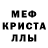 МЕТАДОН белоснежный Maksim Nekrasov