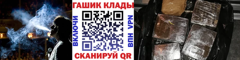 продажа наркотиков  Юрюзань  ГАШ Изолятор 