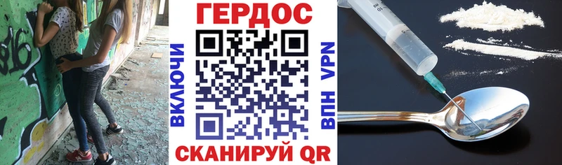 цены наркотик Юрюзань ГЕРОИН Heroin