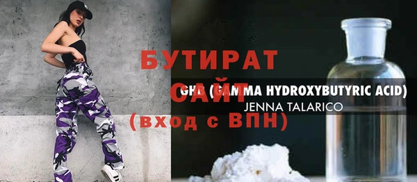apvp Белокуриха