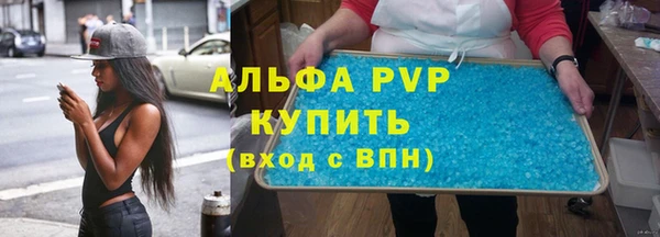 бошки Беломорск