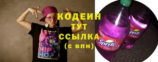 бошки Беломорск