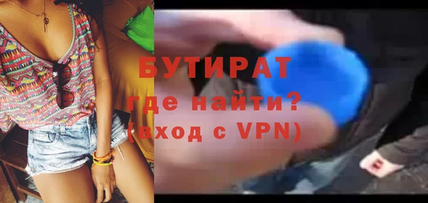 бошки Беломорск