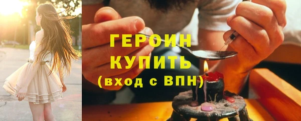 бошки Беломорск