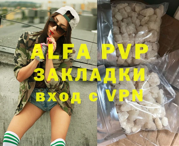 apvp Белокуриха