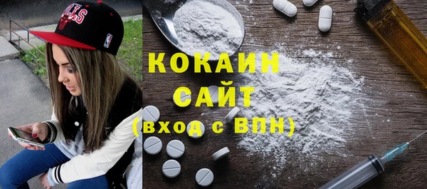 бошки Беломорск