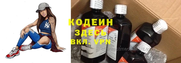 герыч Белоозёрский