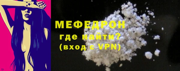 бошки Беломорск