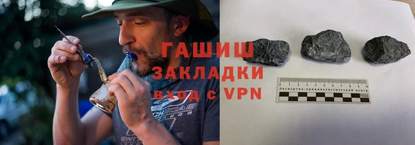 бошки Беломорск