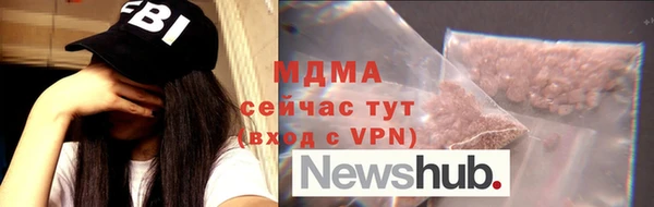 герыч Белоозёрский