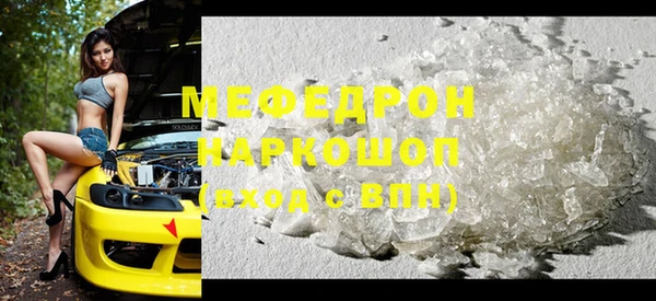 бошки Беломорск