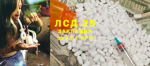 каннабис Тайга
