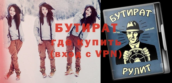 apvp Белокуриха
