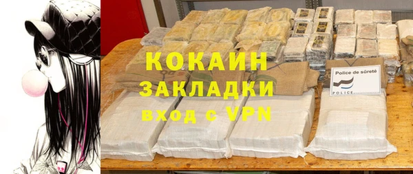 герыч Белоозёрский