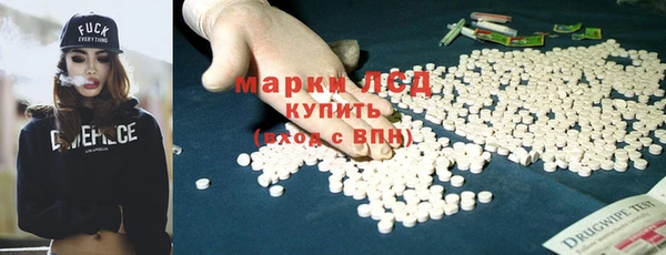 бошки Беломорск