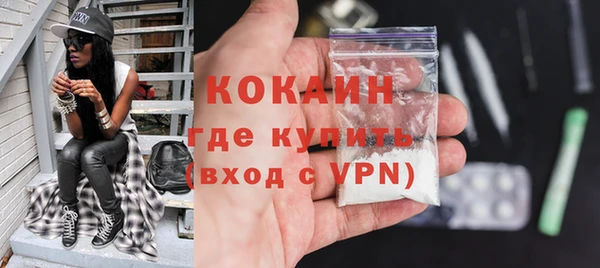 альфа пвп Балахна