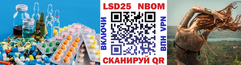 что такое наркотик  Юрюзань  LSD-25 экстази ecstasy 