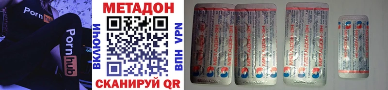 Метадон VHQ  цены   Юрюзань 