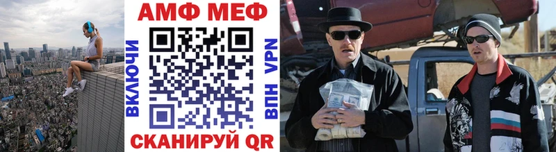 OMG ссылка  Юрюзань  Метамфетамин Methamphetamine 