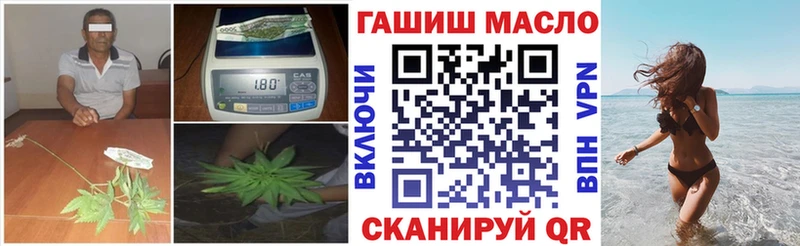 Дистиллят ТГК Wax  OMG как зайти  Юрюзань  наркота 